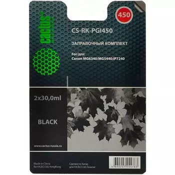 Заправочный набор струйный Cactus CS-RK-PGI450, 2x30мл, черный для MG 6340/5440/IP7240 (PGI450) совместимый