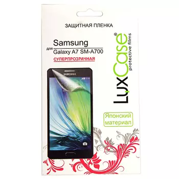 Защитная пленка LuxCase для смартфона Samsung Galaxy A7 (SM-A700F) суперпрозрачная