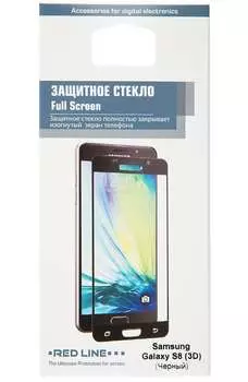Защитное стекло 3D Red Line для смартфона Samsung Galaxy S8 Full Screen, с черной рамкой (УТ000010815)