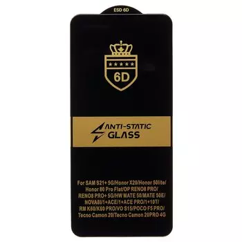 Защитное стекло Activ Clean Line 3D для экрана смартфона Google Pixel 8 Pro, FullScreen, поверхность глянцевая, черная рамка, 3D (226354)