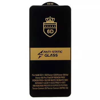 Защитное стекло Activ Clean Line 3D для экрана смартфона Tecno Camon 20 Pro 5G, FullScreen, поверхность глянцевая, черная рамка, 3D (225328)