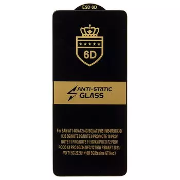 Защитное стекло Activ Clean Line 3D для экрана смартфона Vivo Y36, FullScreen, поверхность глянцевая, черная рамка, 3D (226268)