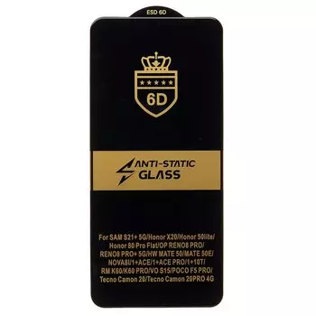 Защитное стекло Activ Clean Line 3D для экрана смартфона Infinix Smart 8, FullScreen, поверхность глянцевая, черная рамка, 3D (225774)