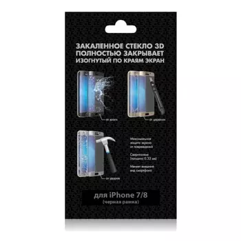 Защитное стекло DF для экрана смартфона Apple iPhone 7/8, FullScreen, белая рамка, 3D (iColor-11)