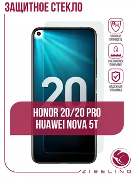 Защитное стекло для экрана смартфона Honor Honor 20, Honor 20 Pro, Huawei Nova 5T, защита динамика, ударопрочное, поверхность глянцевая, 2.5D (ZTG-HUA-HON-20)