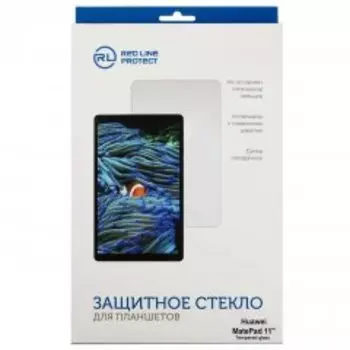 Защитное стекло Red Line для экрана планшета Huawei MatePad 11", поверхность глянцевая(суперпрозрачная) (УТ000027171)