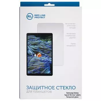 Защитное стекло Red Line для экрана планшета Samsung Tab S7 FE 12.4" (2021), поверхность глянцевая(суперпрозрачная), 2D (УТ000024995)