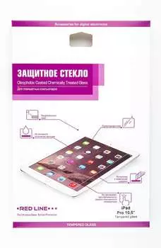 Защитное стекло Red Line Apple iPad Pro 10,5” (УТ000011736)