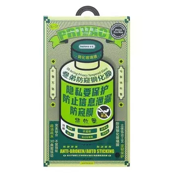 Защитное стекло Remax Arcing Privacy GL-27 для экрана смартфона Apple iPhone 16 Pro Max, FullScreen, поверхность приватная, черная рамка (235944)