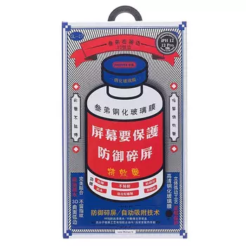 Защитное стекло Remax Medicine Glass для экрана смартфона Apple iPhone 12/iPhone 12 Pro, Full screen, черная рамка, 3D (212898)