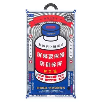 Защитное стекло Remax Medicine Glass GL-27 для экрана смартфона Apple iPhone 16 Pro Max, FullScreen, поверхность глянцевая, черная рамка (235943)