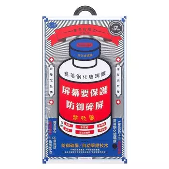 Защитное стекло Remax Medicine Glass GL-27 для экрана смартфона Apple iPhone 16 Pro, FullScreen, поверхность глянцевая, черная рамка (235939)