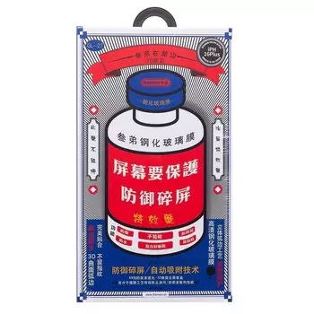 Защитное стекло Remax Medicine Glass GL-27 для экрана смартфона Samsung, FullScreen, поверхность глянцевая, черная рамка (239340)