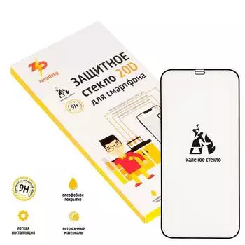 Защитное стекло ZeepDeep для экрана смартфона Apple iPhone 12 Pro Max, Full Glue, ударопрочное, черная рамка, 20D