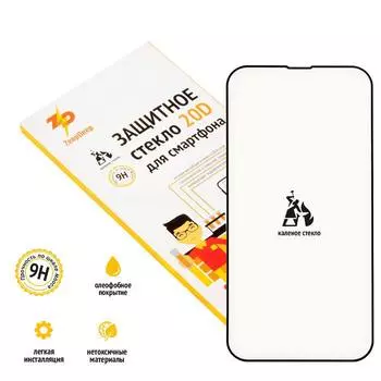 Защитное стекло ZeepDeep для экрана смартфона Apple iPhone 13 Pro Max, Full Glue, ударопрочное, черная рамка, 20D