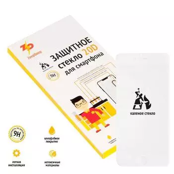 Защитное стекло ZeepDeep для экрана смартфона Apple iPhone 6 Plus/6S Plus, Full Glue, ударопрочное, белая рамка, 20D