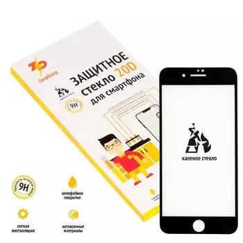 Защитное стекло ZeepDeep для экрана смартфона Apple iPhone 7 Plus/8 Plus, Full Glue, ударопрочное, черная рамка, 20D