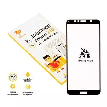 Защитное стекло ZeepDeep для экрана смартфона Huawei Honor 7A Pro/Y6 (2018) / Honor 7C / Y6 Prime (2018), Full Glue, ударопрочное, черная рамка, 20D