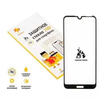 Защитное стекло ZeepDeep для экрана смартфона Huawei Honor 8A/Honor 8A Pro/Y6 2019, Full Glue, ударопрочное, черная рамка, 20D