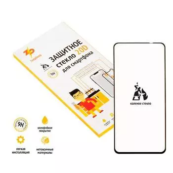 Защитное стекло ZeepDeep для экрана смартфона Samsung Galaxy A11, Full Glue, защита динамика, черная рамка, 20D (794913)