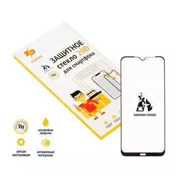 Защитное стекло ZeepDeep для экрана смартфона Xiaomi Redmi Note 8, Full Glue, ударопрочное, черная рамка, 20D