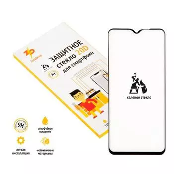 Защитное стекло ZeepDeep для экрана смартфона Xiaomi Redmi Note 8 Pro, Full Glue, ударопрочное, черная рамка, 20D