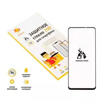 Защитное стекло ZeepDeep для экрана смартфона Xiaomi Redmi Note 9 Pro/ 9S/Poco X3/X3 Pro, Full Glue, ударопрочное, черная рамка, 20D