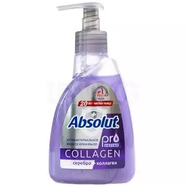 Жидкое мыло Absolut Pro, антибактериальное, увлажняющее, 250мл