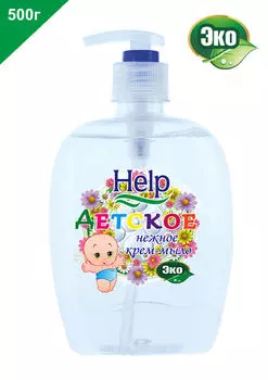 Жидкое мыло Help Детское, гипоаллергенное, 500мл, 1шт. (5-0373)