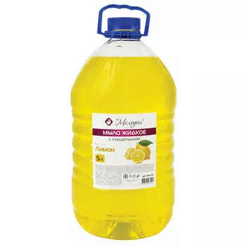 Жидкое мыло МЕЛОДИЯ Лимон, с глицерином, 5 кг (604787)