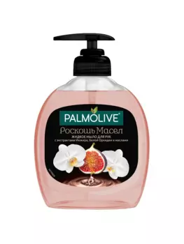 Жидкое мыло Palmolive Роскошь Масел с экстрактами инжира, белой орхидеи и маслами, очищающее, увлажняющее, 300мл