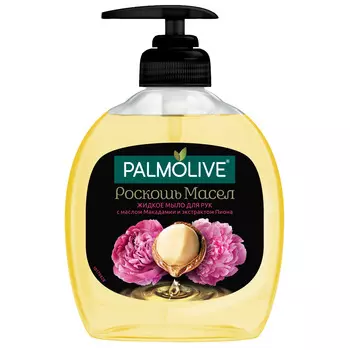 Жидкое мыло Palmolive Роскошь Масел с маслом Макадамии и экстрактом Пиона, очищающее, увлажняющее, 300мл