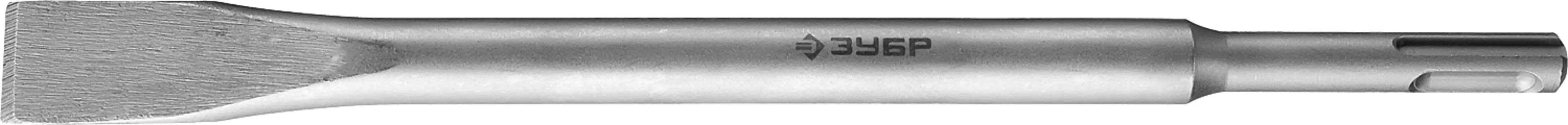 Зубило плоское SDS-plus, 25 см x 2 см, 1 шт., ЗУБР Мастер (29232-20-250)