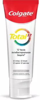 Зубная паста Colgate Total 12 Чистая мята 75мл