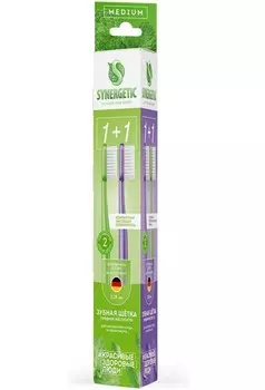 Зубная щетка Synergetic 1+1 фиолетовая и зеленая, средняя, фиолетовый/зеленый, 2шт