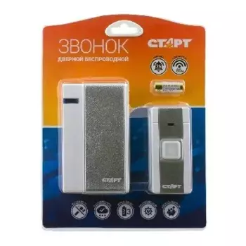 Звонок беспроводной СТАРТ 001, с одной кнопкой, белый/серебристый (12654_)