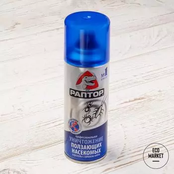 Аэрозоль от ползающих насекомых РАПТОР ~ 200 мл.