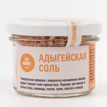 Адыгейская соль Ecomarket.ru ~ 90 г