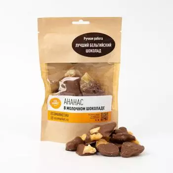 Ананасовые дольки в молочном бельгийском шоколаде Ecomarket.ru ~ 85 г