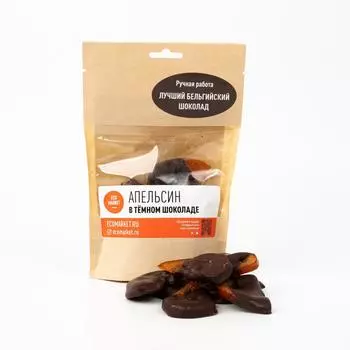 Апельсиновые дольки в тёмном бельгийском шоколаде Ecomarket.ru ~ 85 г