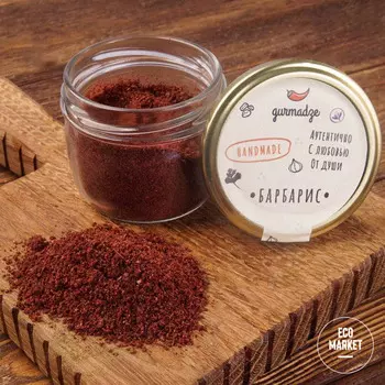 Барбарис молотый ~ 50 г