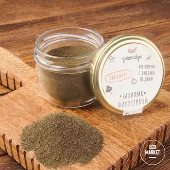 Базилик фиолетовый молотый ~ 50 г