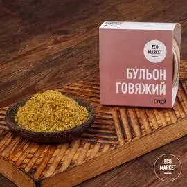 Бульон говяжий сухой Ecomarket.ru - 150 г