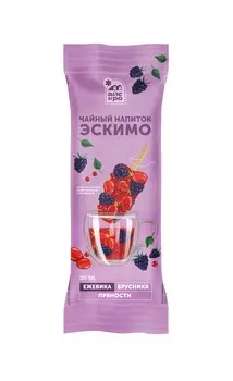 Чай бруснично-ежевичный с шиповником, шалфеем, бадьяном и мускатным цветом зам. - 50 г