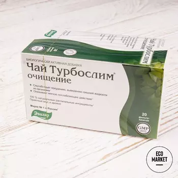Чай Турбослим очищение, Эвалар ~ 20 пакетиков