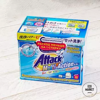 Cтиральный порошок универсальный концентрат, ATTACK Multi-Action - 800 г