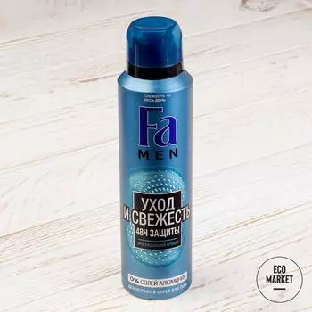 Дезодорант-спрей для мужчин Уход и Свежесть Fa - 150 мл