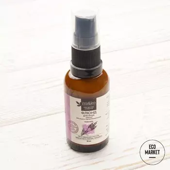 Флюид для лица Лаванда ~ 30 мл.