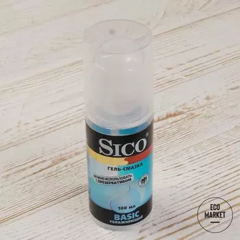 Гель - смазка увлажняющий Sico Basic ~ 100 мл