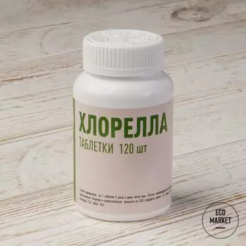 Хлорелла таблетки Ecomarket.ru - 120 шт